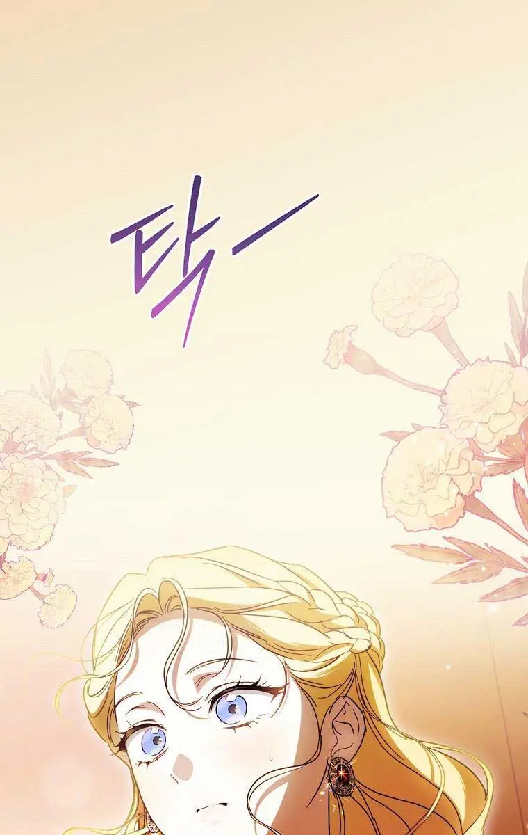 How to Get My Husband on My Side Chapter 84 Page 104