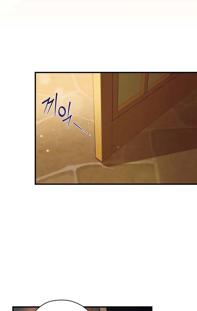 How to Get My Husband on My Side Chapter 85 Page 52