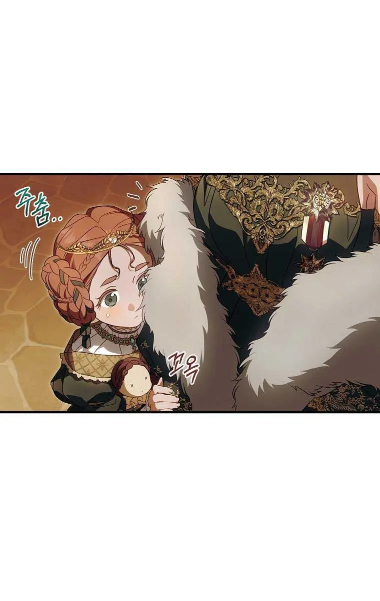 How to Get My Husband on My Side Chapter 85 Page 58