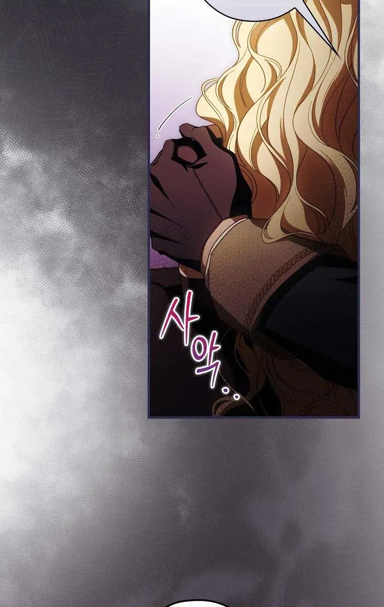 How to Get My Husband on My Side Chapter 85 Page 80