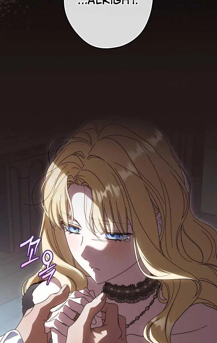 How to Get My Husband on My Side Chapter 89 Page 13