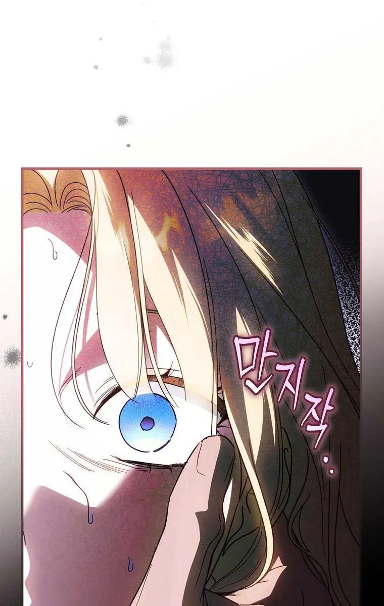 How to Get My Husband on My Side Chapter 89 Page 37