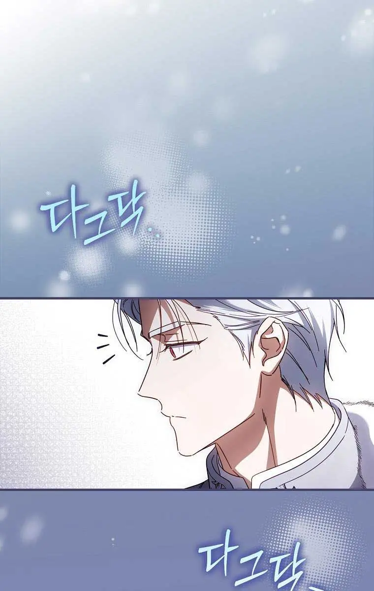How to Get My Husband on My Side Chapter 89 Page 96