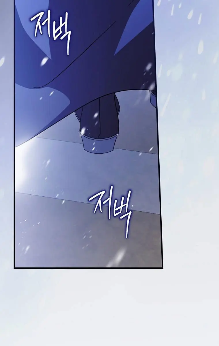 How to Get My Husband on My Side Chapter 90 Page 3