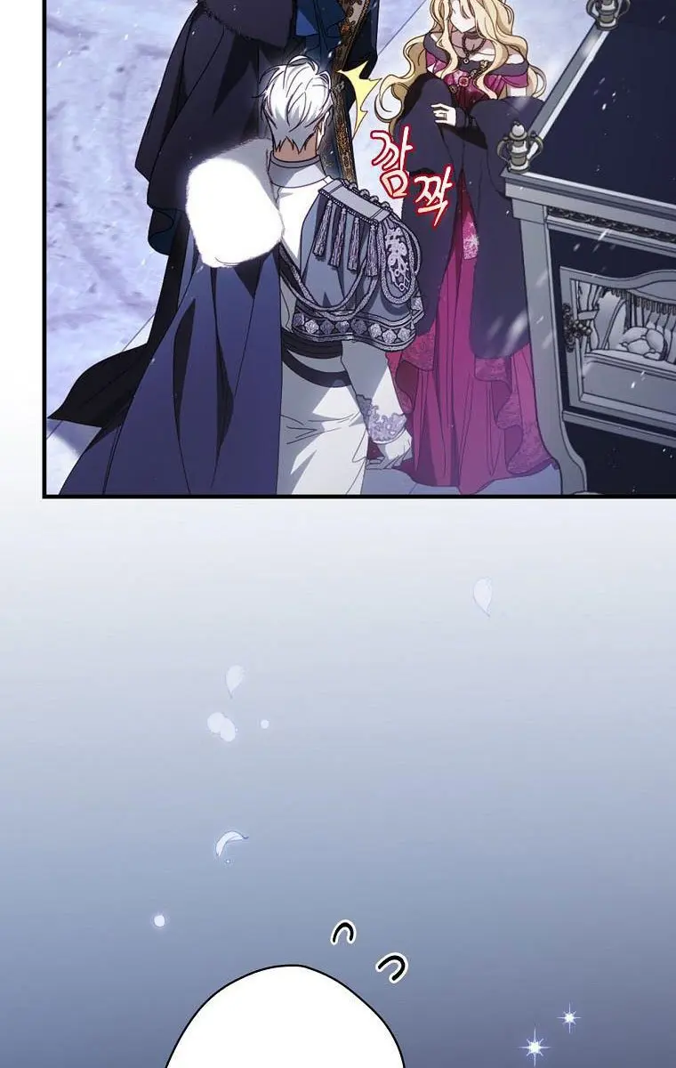 How to Get My Husband on My Side Chapter 90 Page 7