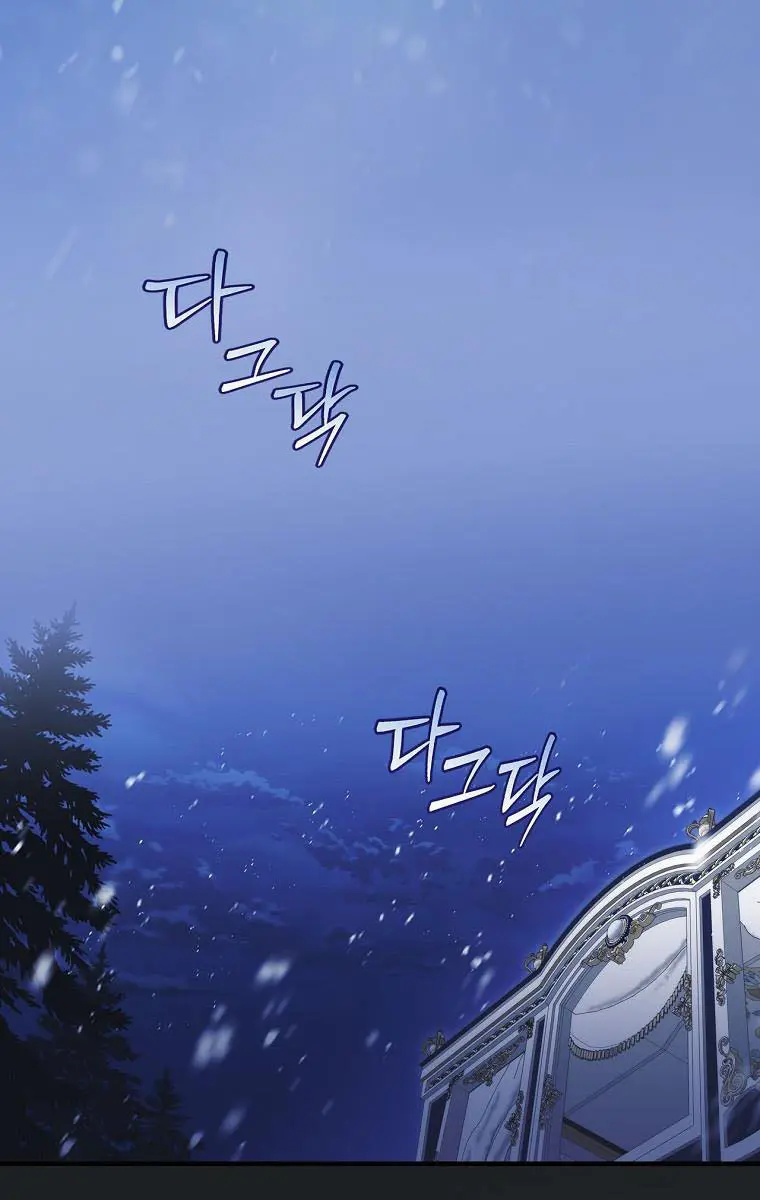 How to Get My Husband on My Side Chapter 90 Page 26