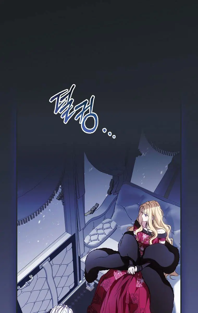 How to Get My Husband on My Side Chapter 90 Page 27