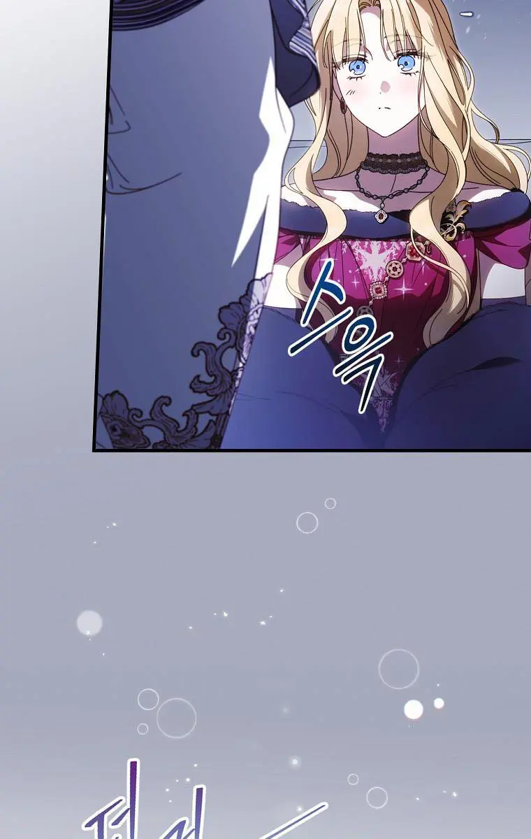 How to Get My Husband on My Side Chapter 90 Page 34