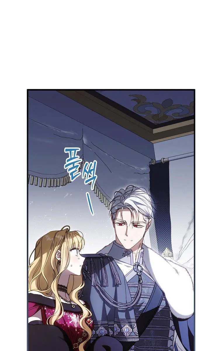 How to Get My Husband on My Side Chapter 90 Page 36