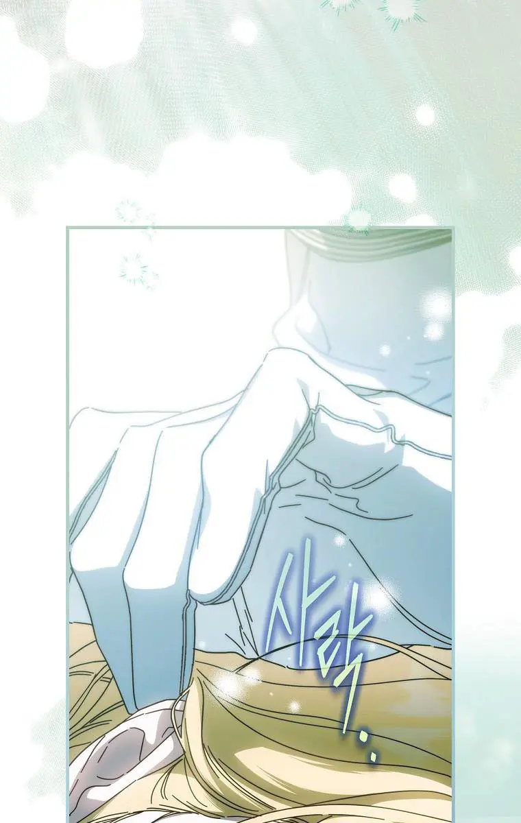 How to Get My Husband on My Side Chapter 90 Page 44