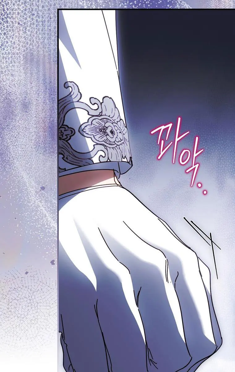 How to Get My Husband on My Side Chapter 90 Page 65
