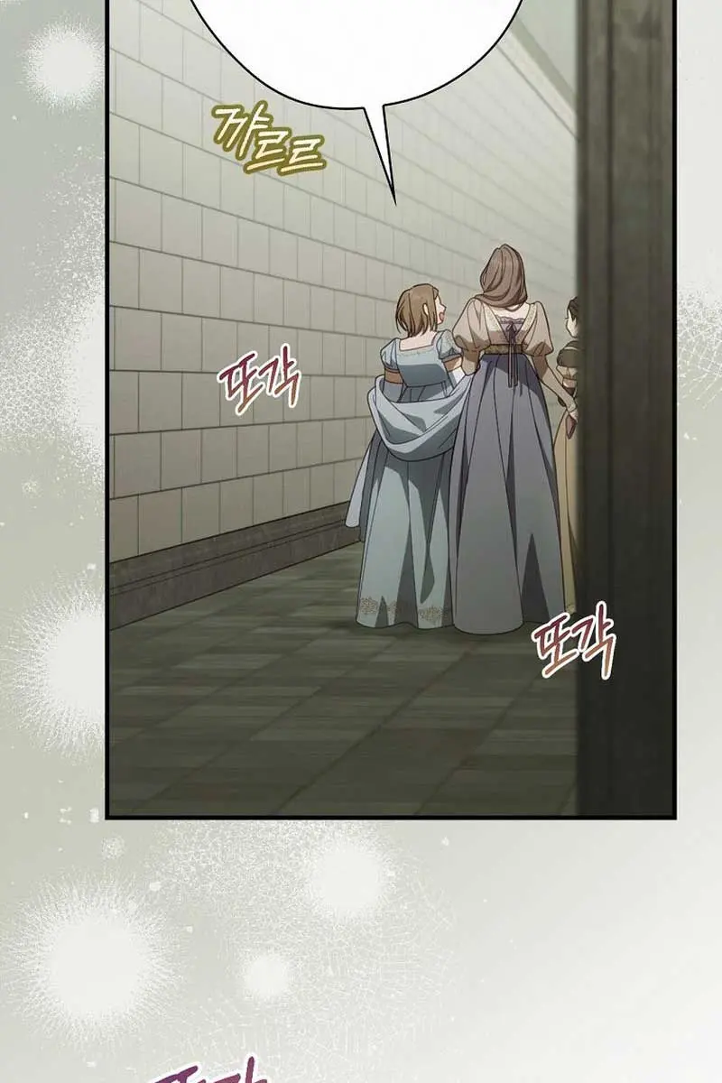 How to Get My Husband on My Side Chapter 92 Page 9