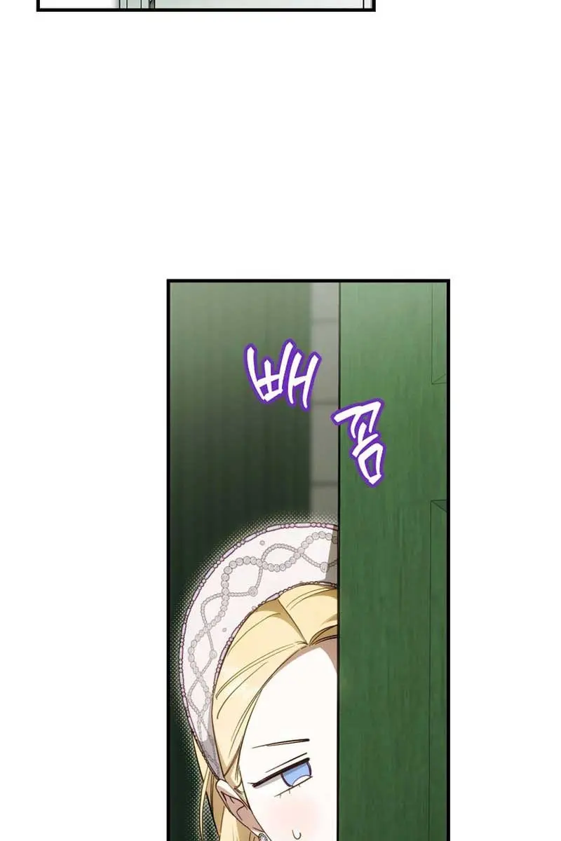 How to Get My Husband on My Side Chapter 92 Page 13