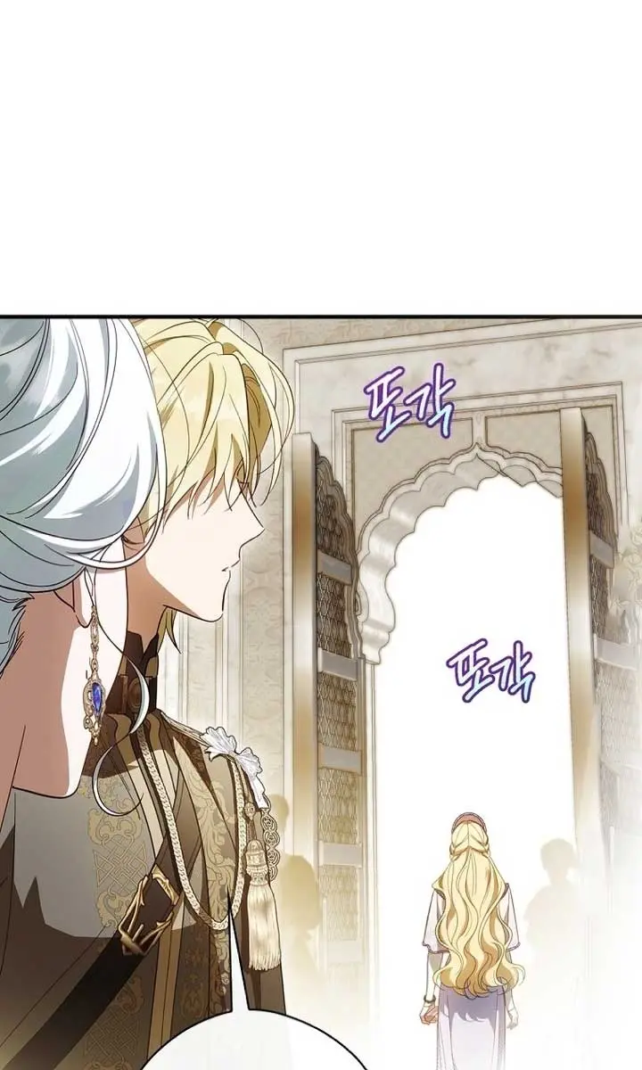How to Get My Husband on My Side Chapter 93 Page 36