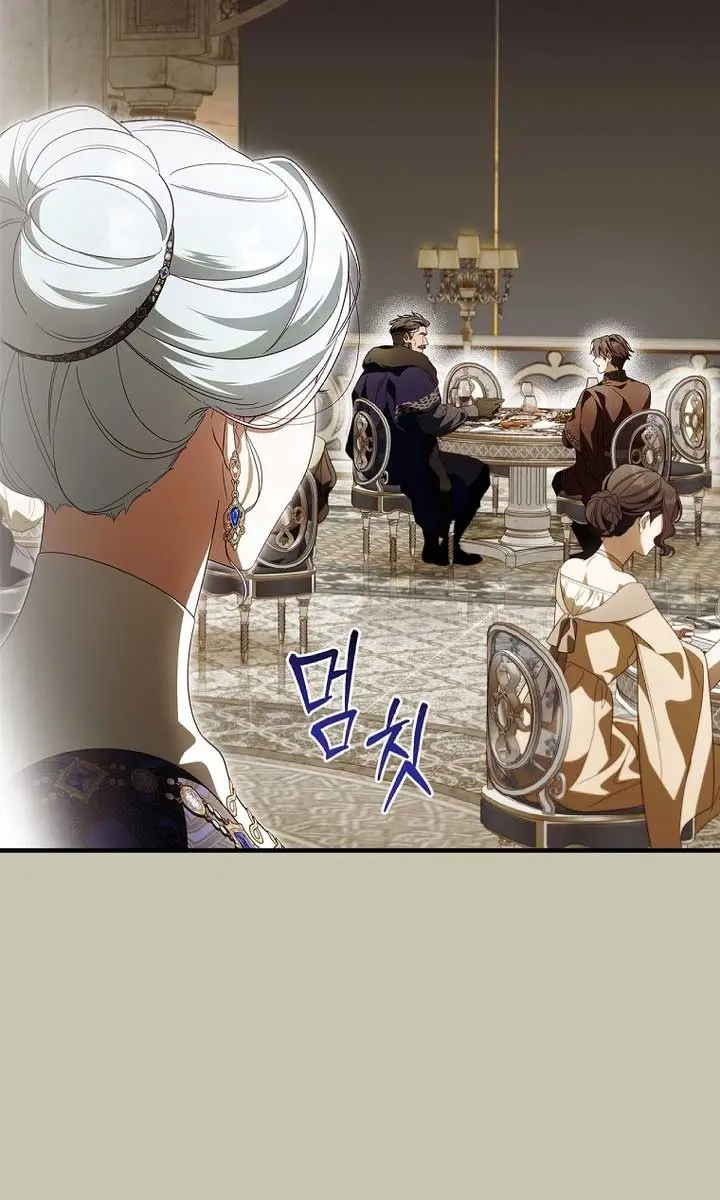 How to Get My Husband on My Side Chapter 93 Page 58