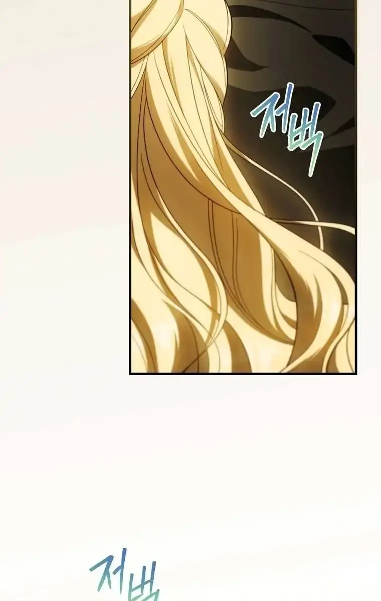 How to Get My Husband on My Side Chapter 94 Page 6