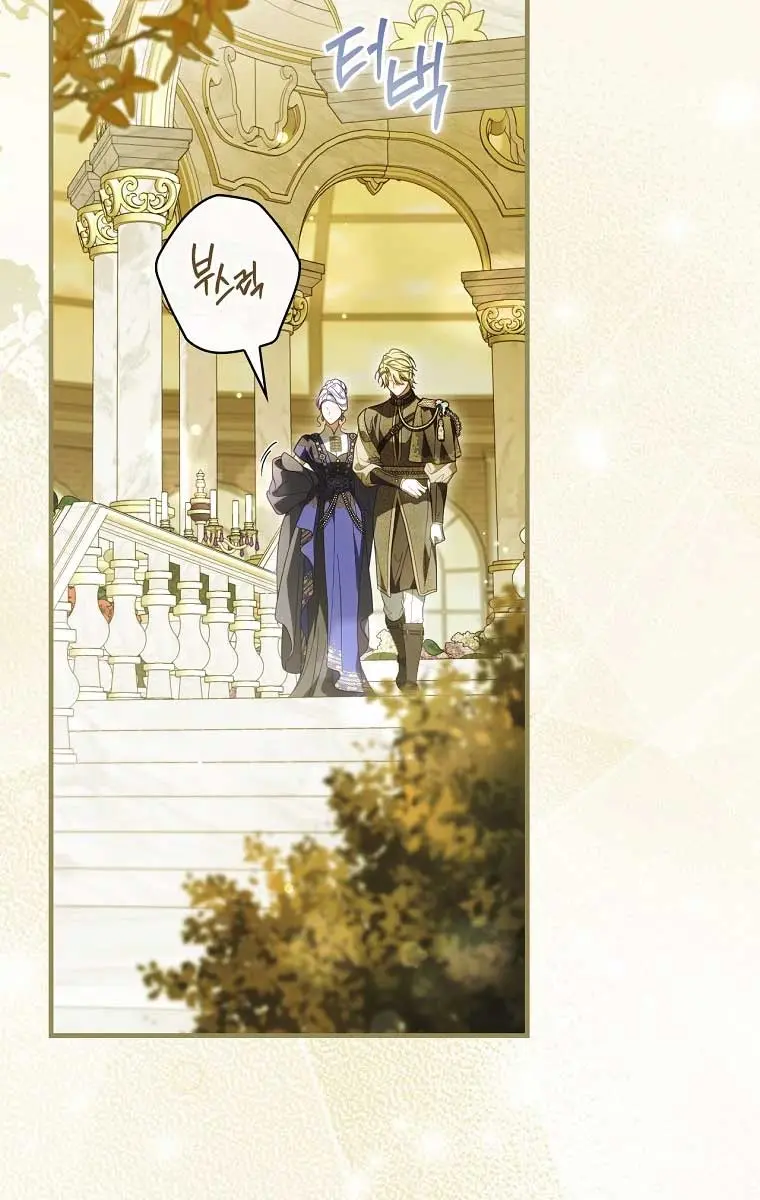 How to Get My Husband on My Side Chapter 95 Page 3
