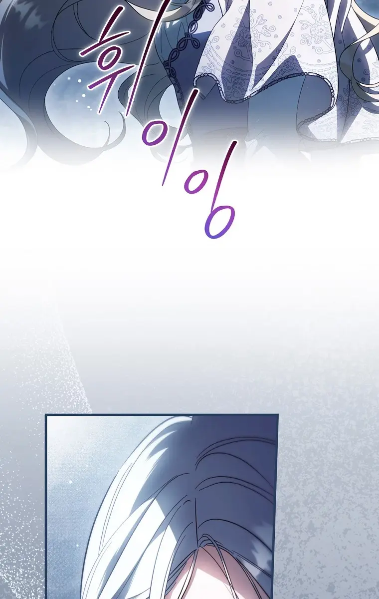 How to Get My Husband on My Side Chapter 97 Page 5