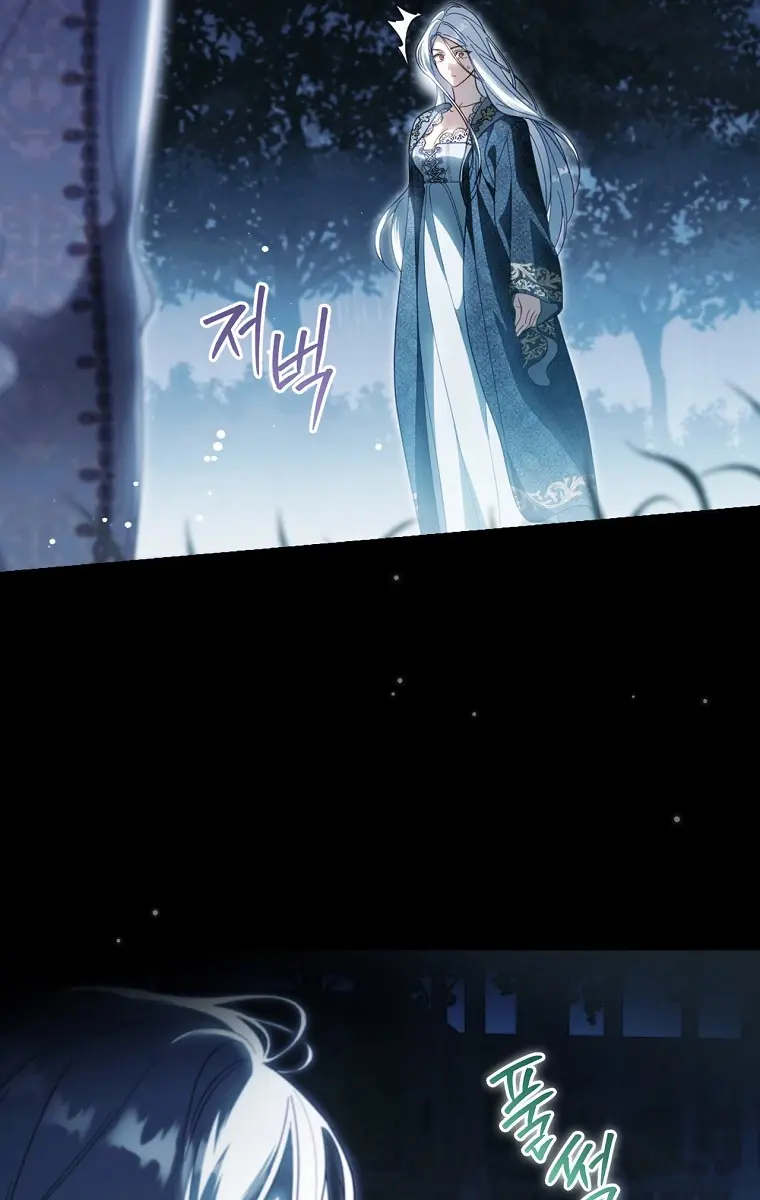 How to Get My Husband on My Side Chapter 97 Page 16
