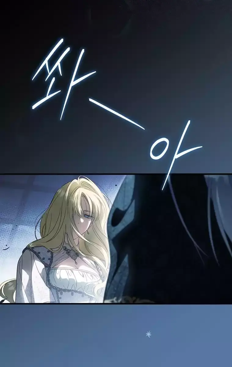 How to Get My Husband on My Side Chapter 97 Page 57