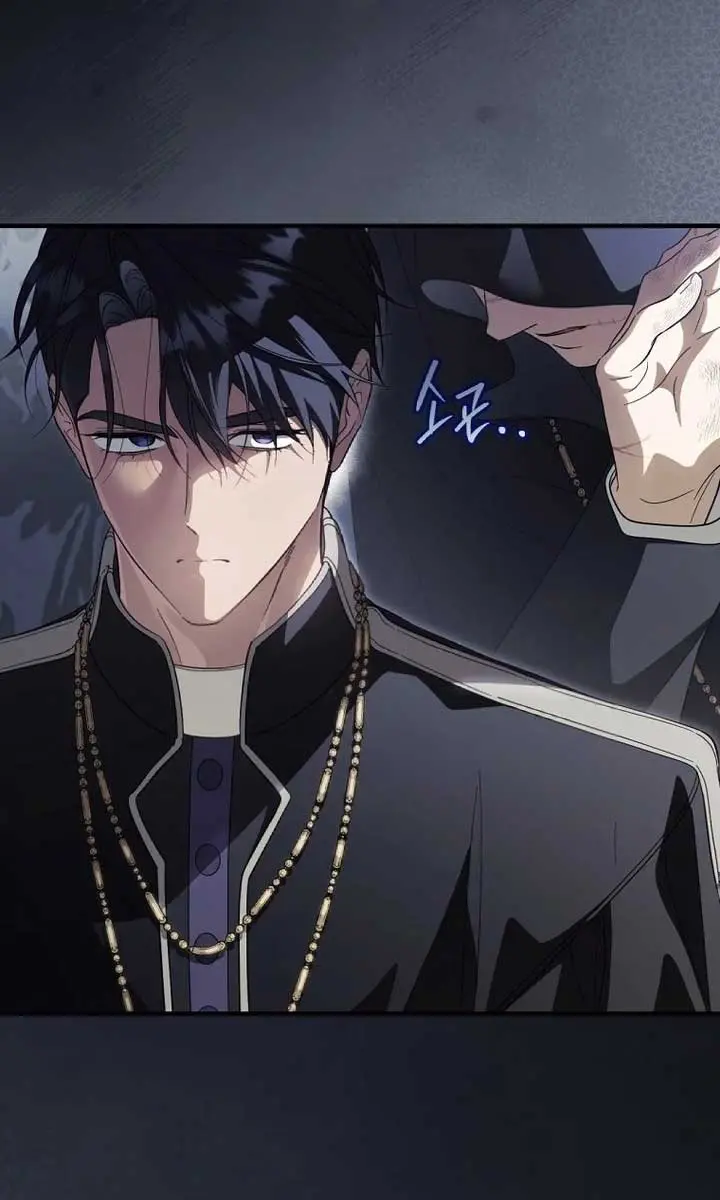 How to Get My Husband on My Side Chapter 99 Page 41