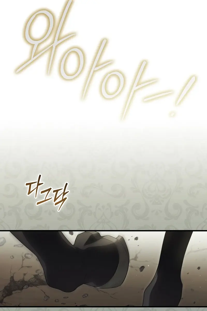 How to Get My Husband on My Side Chapter 102 Page 42