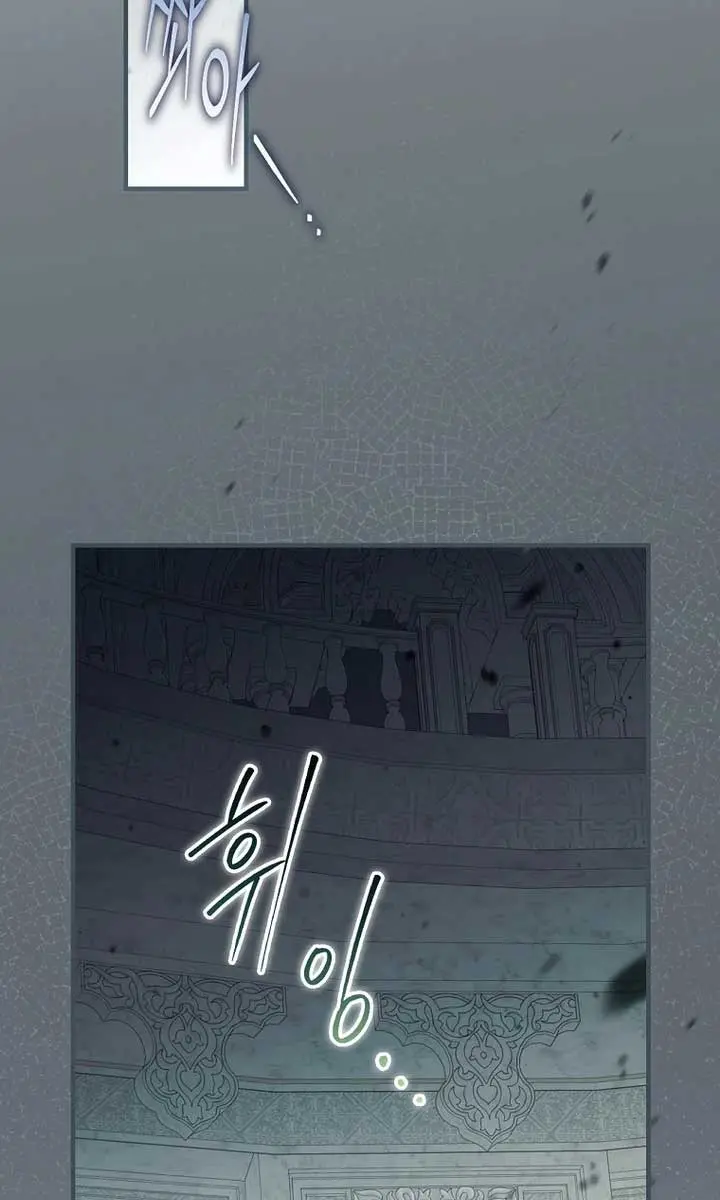 How to Get My Husband on My Side Chapter 106 Page 3