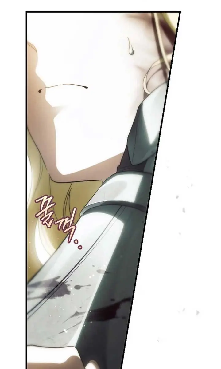 How to Get My Husband on My Side Chapter 106 Page 21