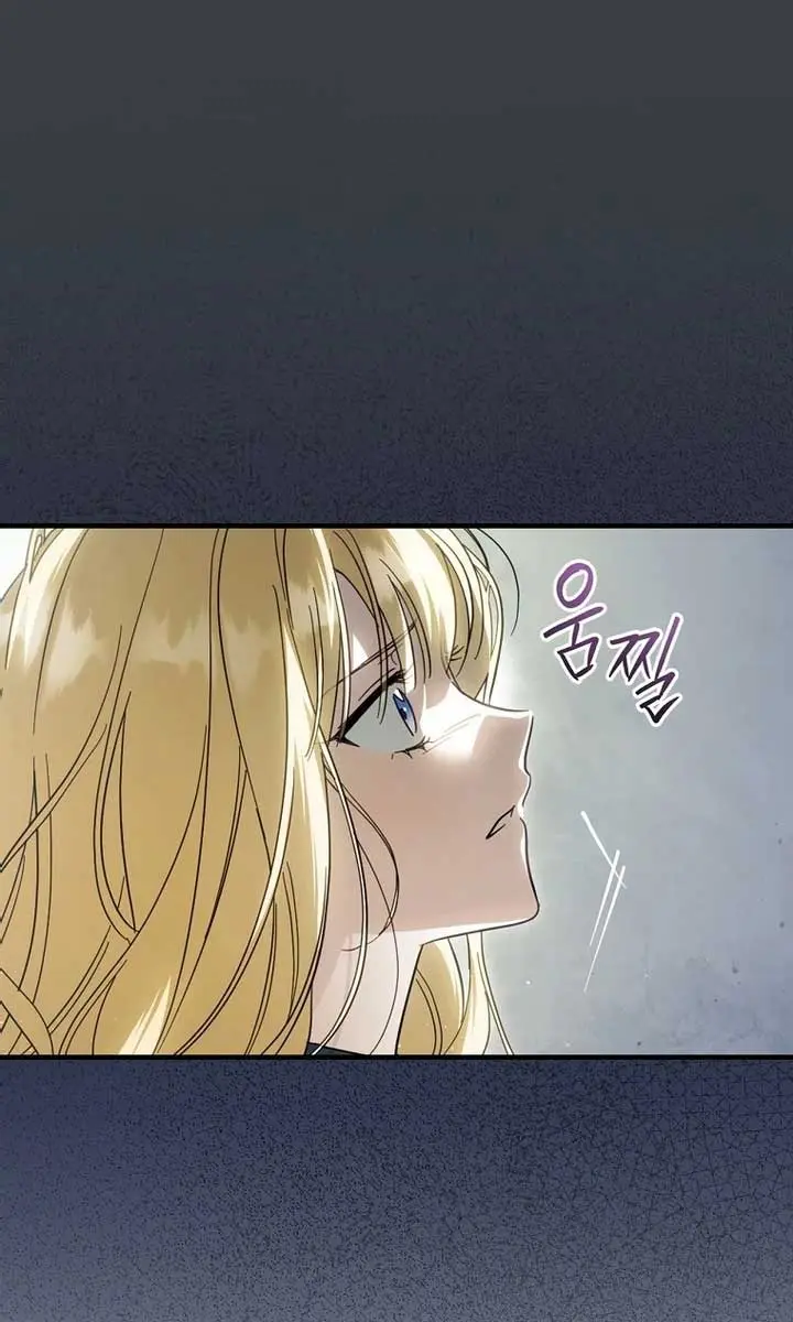 How to Get My Husband on My Side Chapter 106 Page 29