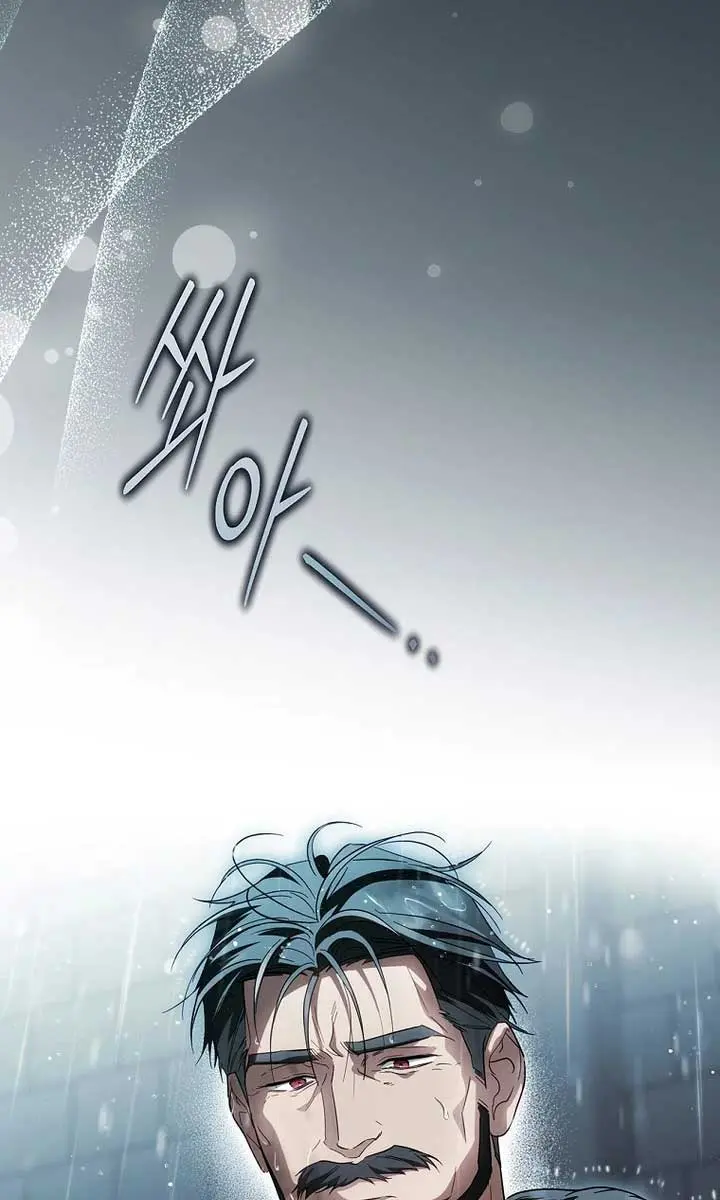 How to Get My Husband on My Side Chapter 110 Page 99