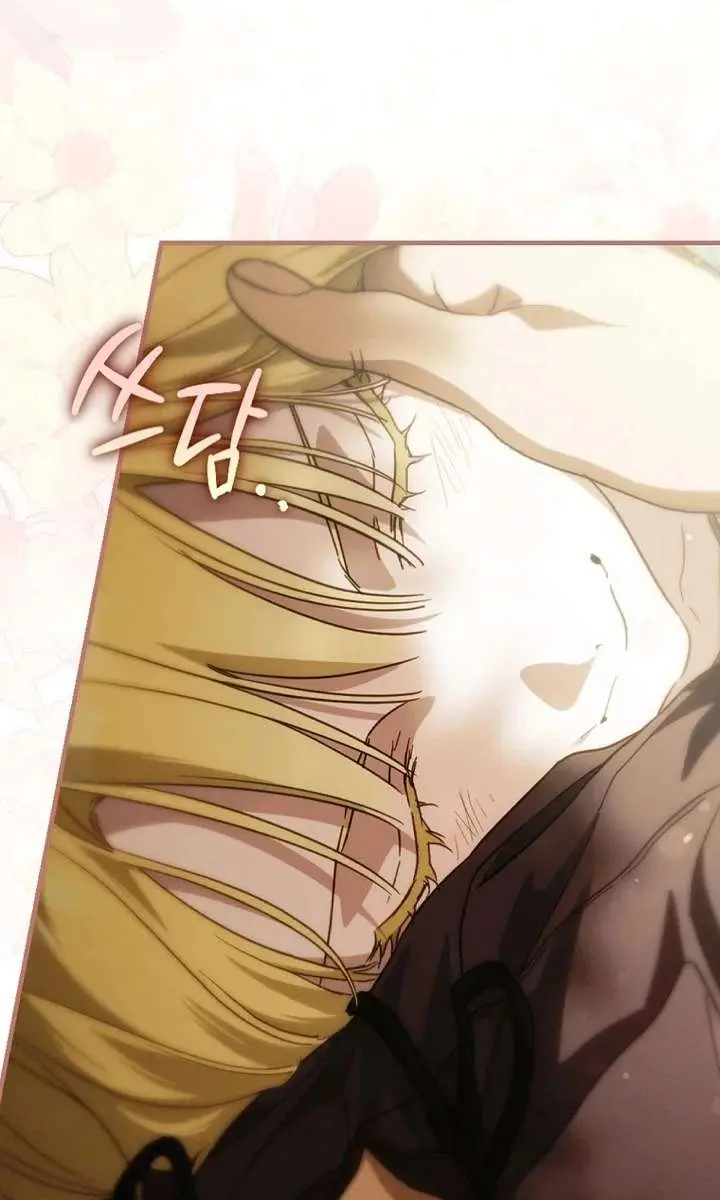 How to Get My Husband on My Side Chapter 123 Page 89