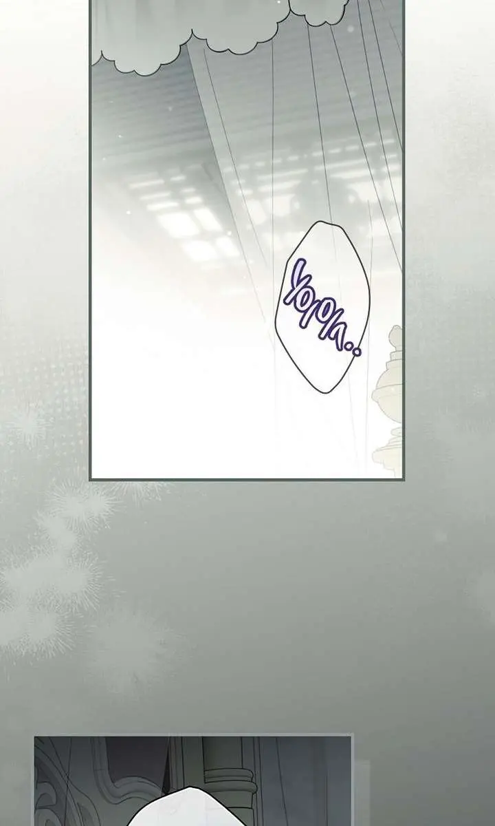 How to Get My Husband on My Side Chapter 124 Page 3