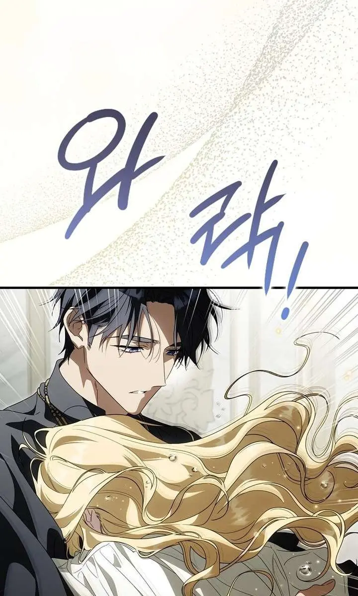 How to Get My Husband on My Side Chapter 124 Page 19