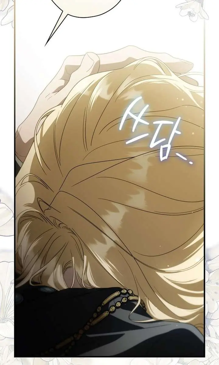 How to Get My Husband on My Side Chapter 124 Page 25