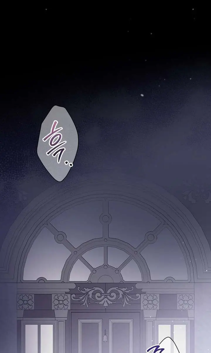 How to Get My Husband on My Side Chapter 124 Page 56
