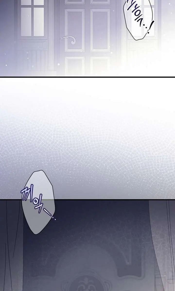 How to Get My Husband on My Side Chapter 124 Page 57