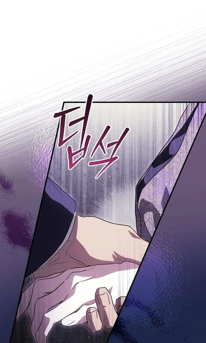 How to Get My Husband on My Side Chapter 124 Page 83