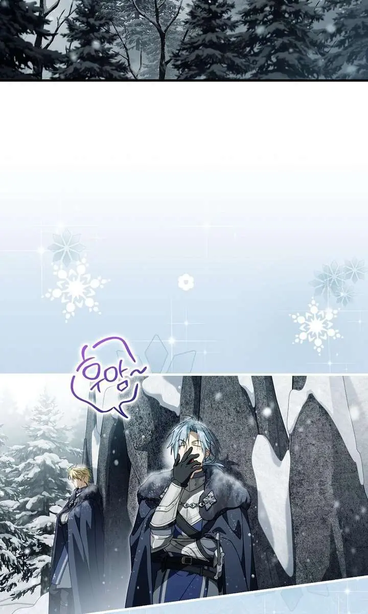 How to Get My Husband on My Side Chapter 129 Page 59