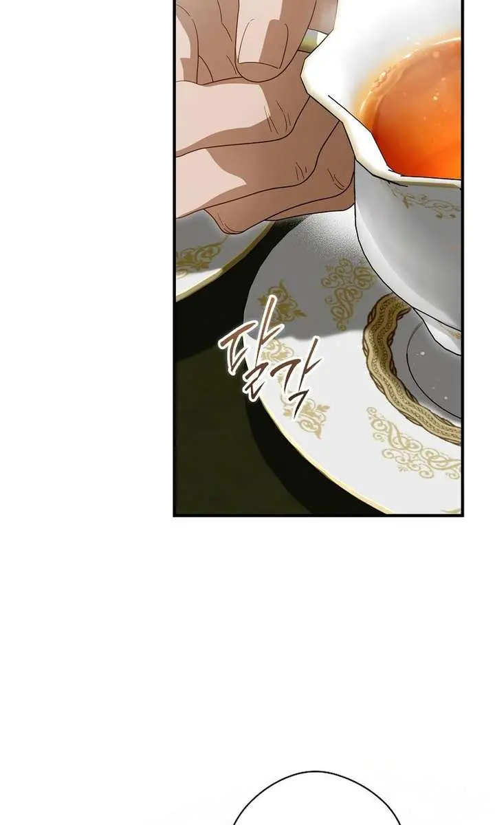 How to Get My Husband on My Side Chapter 131 Page 69