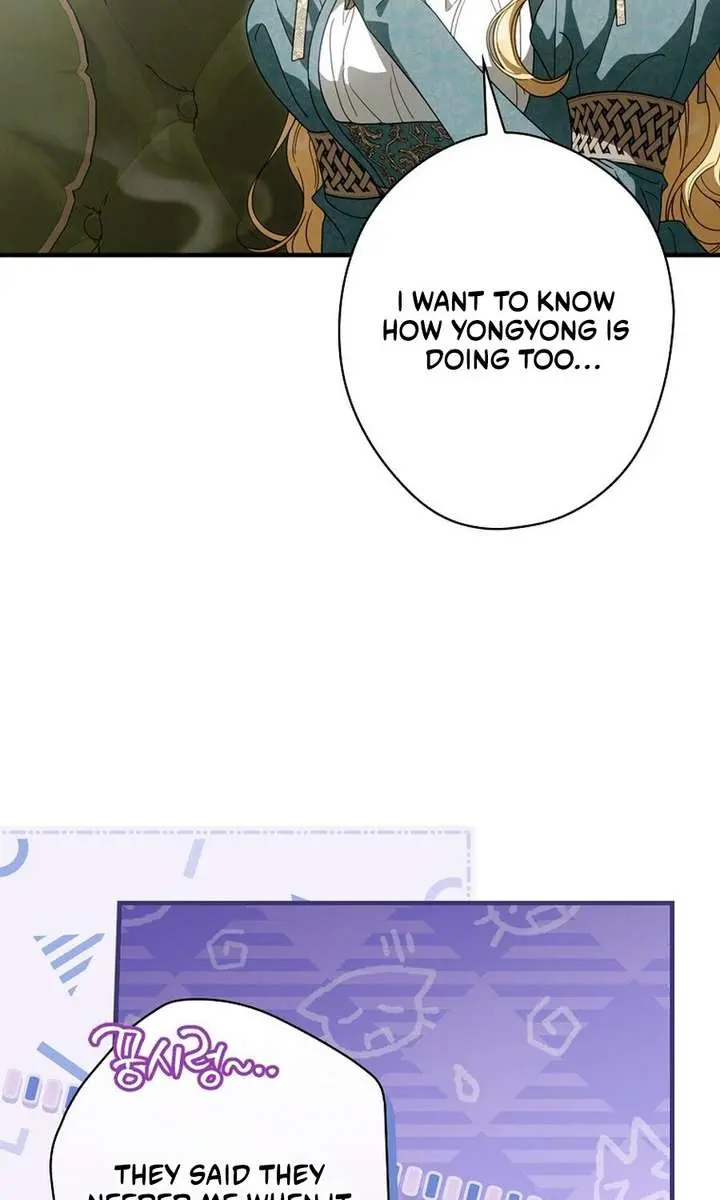 How to Get My Husband on My Side Chapter 131 Page 83