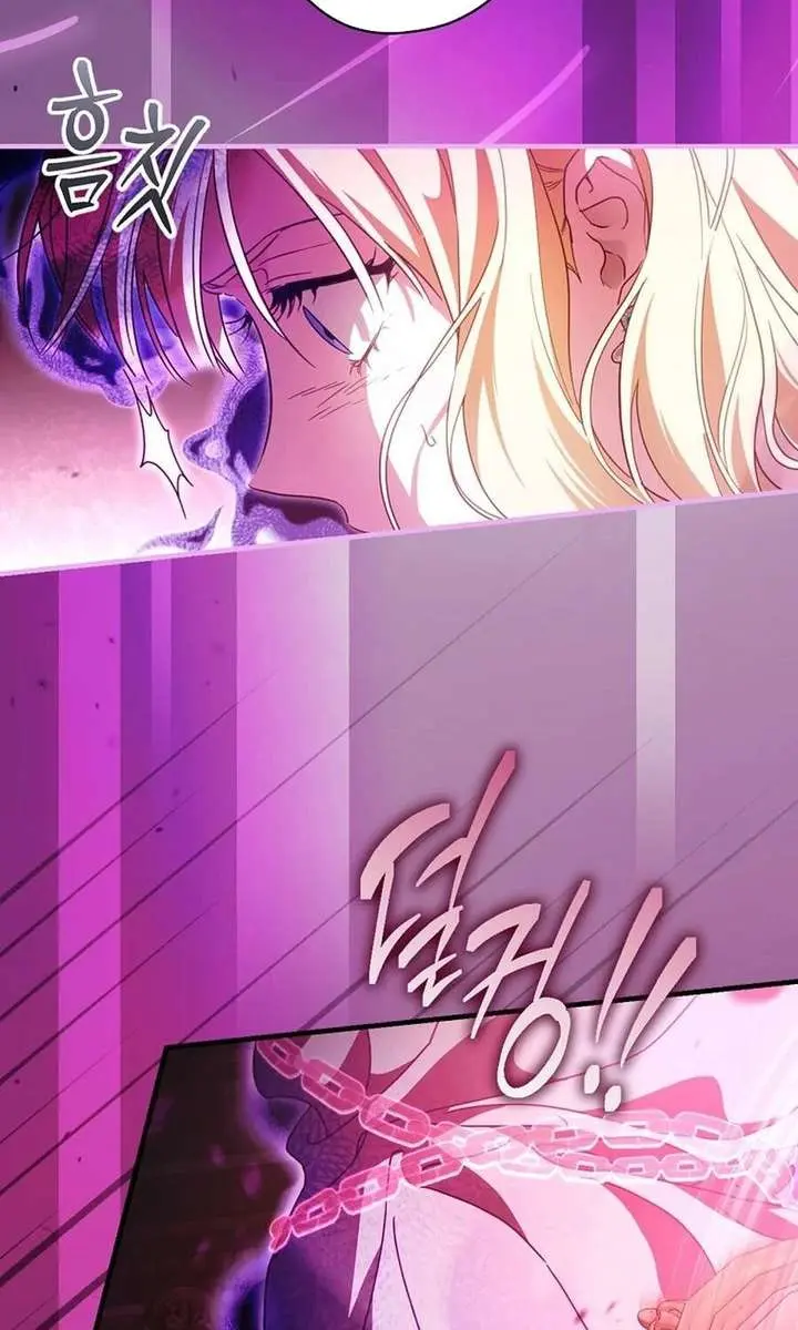 How to Get My Husband on My Side Chapter 134 Page 10