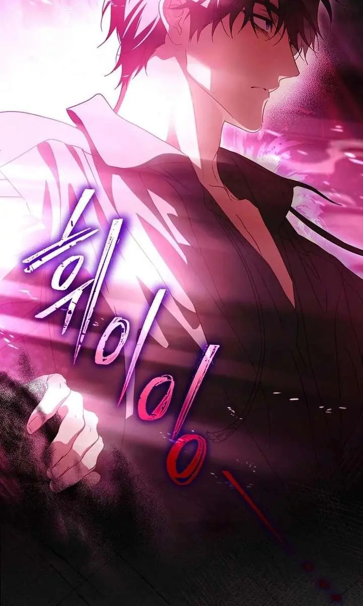How to Get My Husband on My Side Chapter 134 Page 55