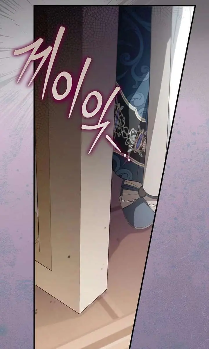 How to Get My Husband on My Side Chapter 134 Page 86