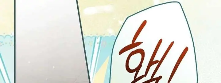 How to Get My Husband on My Side Chapter 134 Page 95