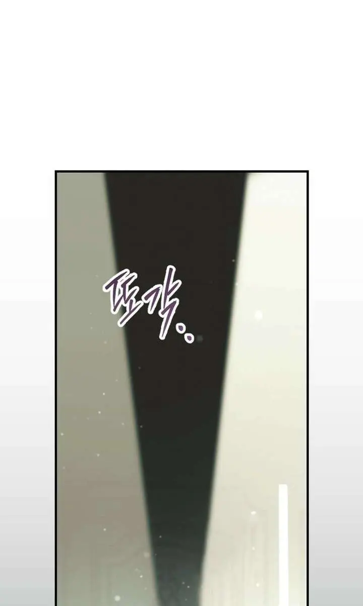 How to Get My Husband on My Side Chapter 136 Page 43