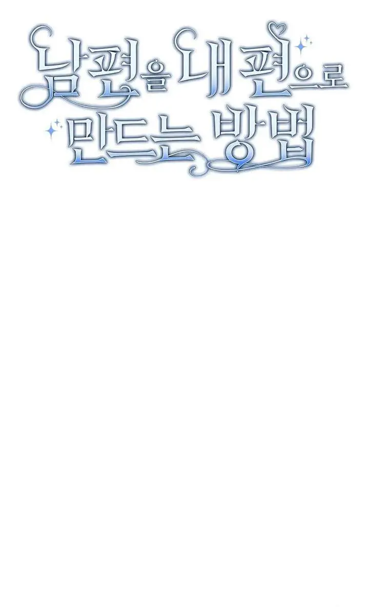 How to Get My Husband on My Side Chapter 137 Page 48