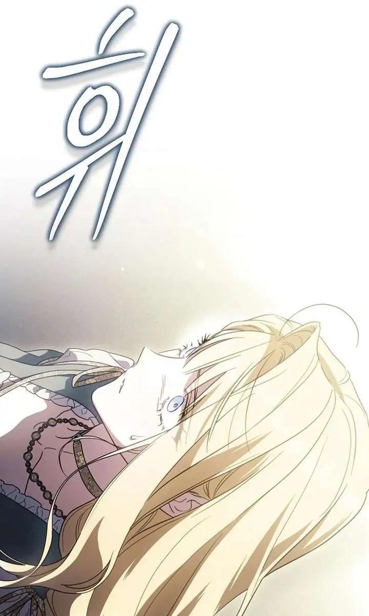How to Get My Husband on My Side Chapter 137 Page 77