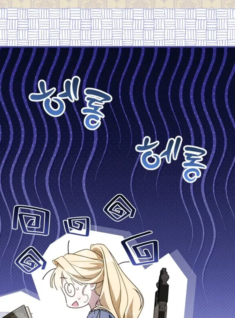 How to Get My Husband on My Side Chapter 138 Page 10