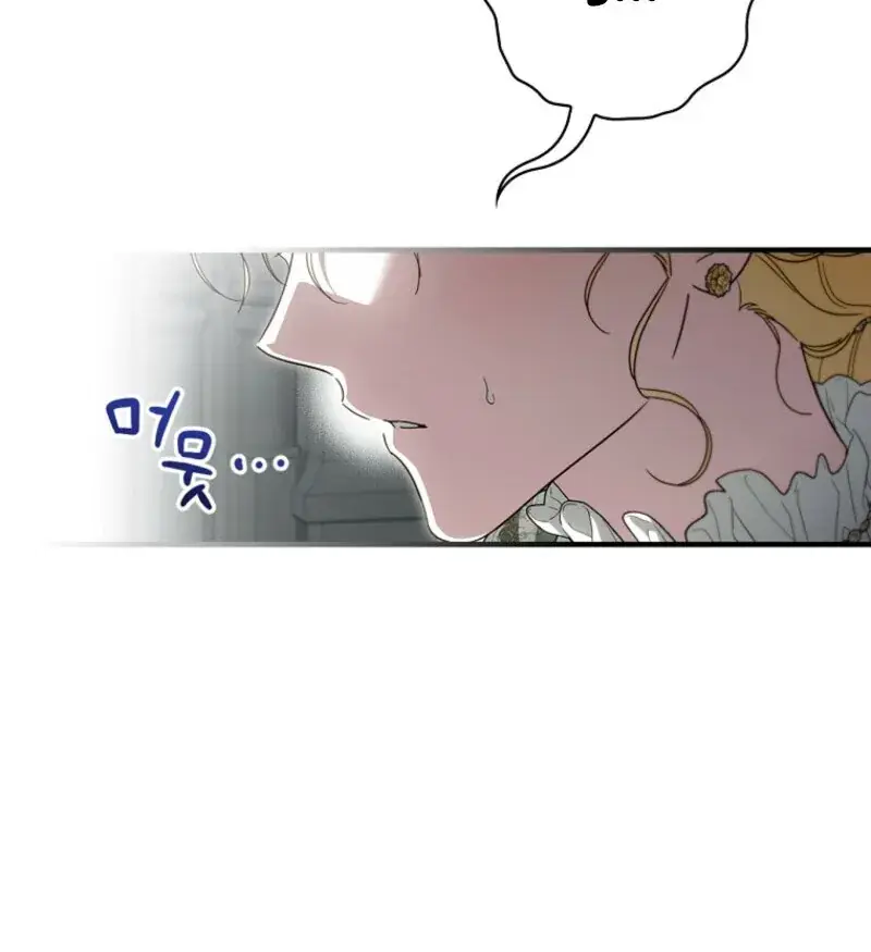 How to Get My Husband on My Side Chapter 139 Page 38