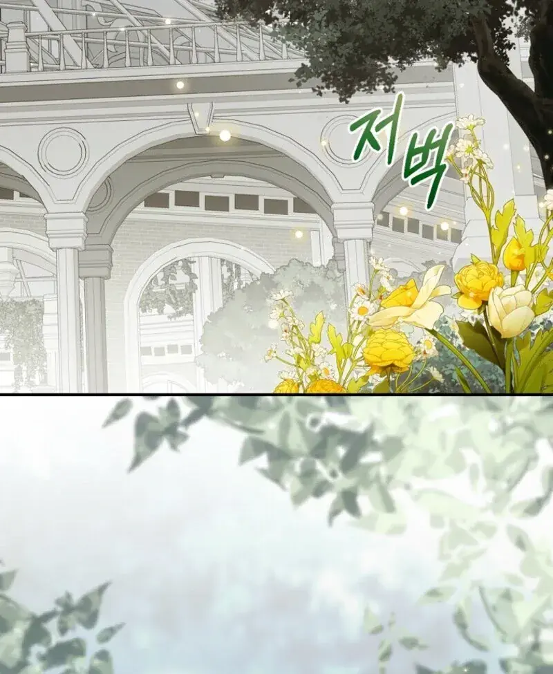 How to Get My Husband on My Side Chapter 140 Page 70